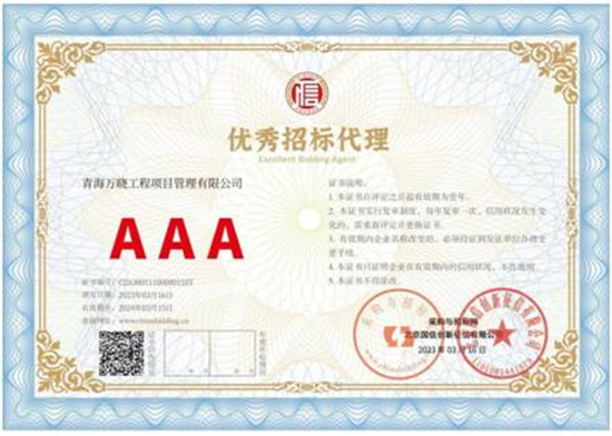 토토사이트 쿠폰완샤오공정프로젝트관리유한회사