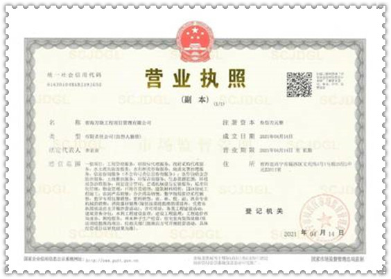 토토사이트 쿠폰완샤오공정프로젝트관리유한회사