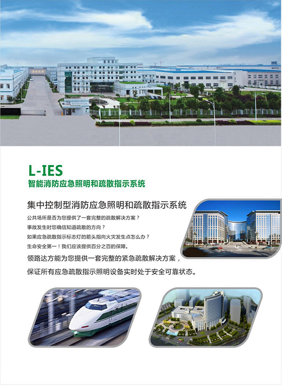 bet365 토토사이트 링루 다팡 전기 주식회사