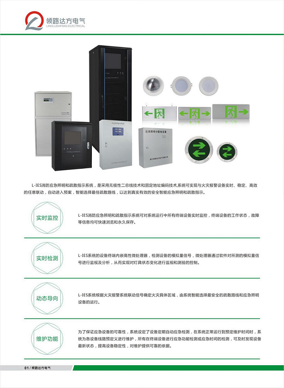 bet365 토토사이트 링루 다팡 전기 주식회사