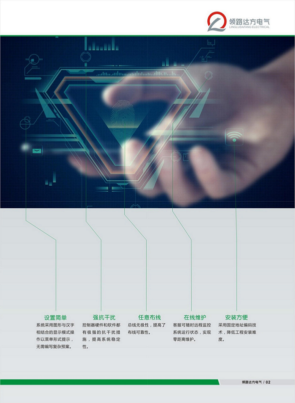 bet365 토토사이트 링루 다팡 전기 주식회사