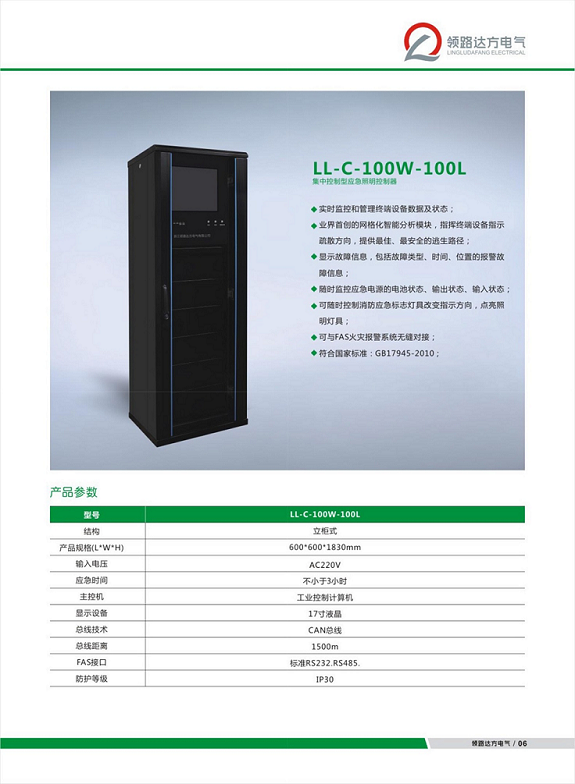 bet365 토토사이트 링루 다팡 전기 주식회사