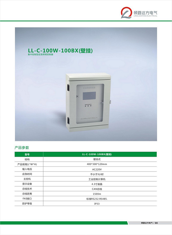 bet365 토토사이트 링루 다팡 전기 주식회사