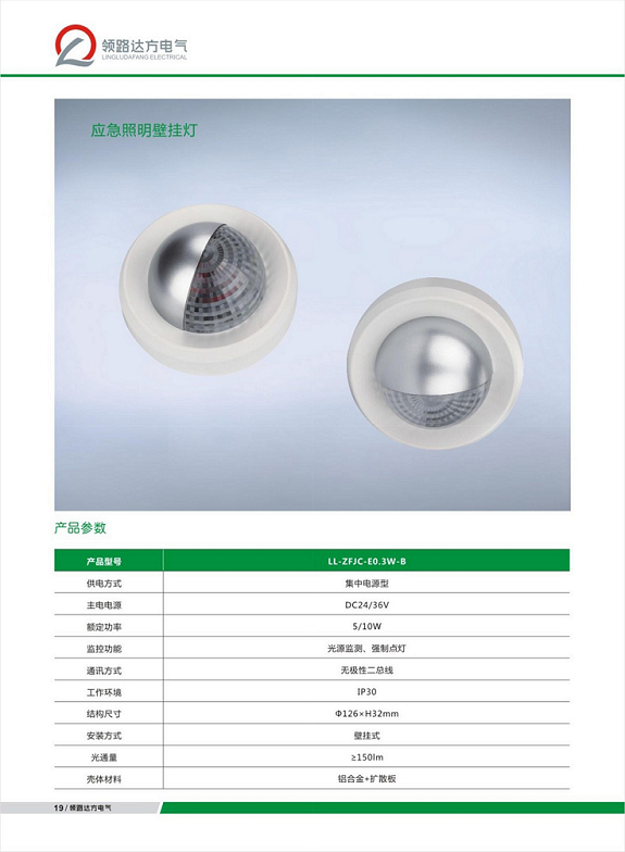 bet365 토토사이트 링루 다팡 전기 주식회사