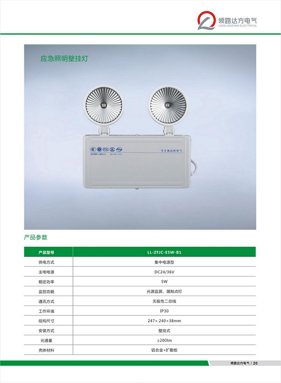 bet365 토토사이트 링루 다팡 전기 주식회사