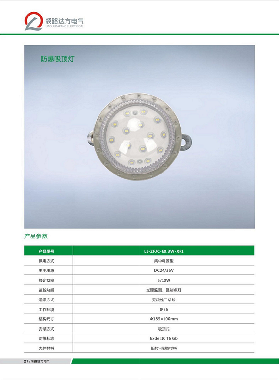 bet365 토토사이트 링루 다팡 전기 주식회사