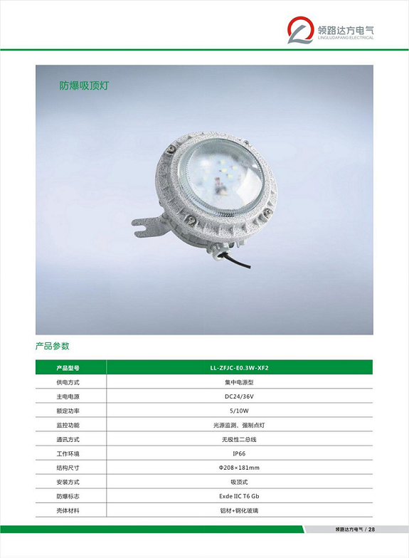 bet365 토토사이트 링루 다팡 전기 주식회사