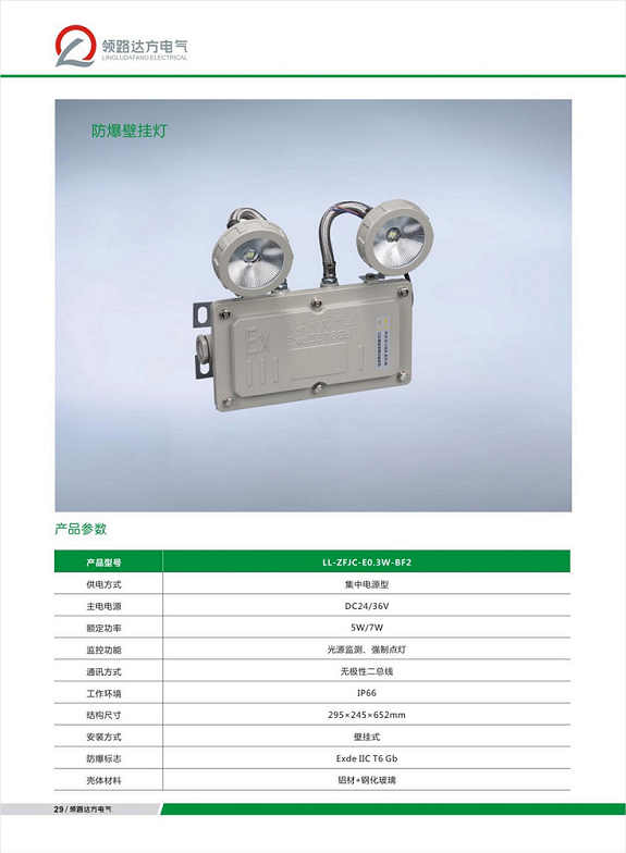 bet365 토토사이트 링루 다팡 전기 주식회사