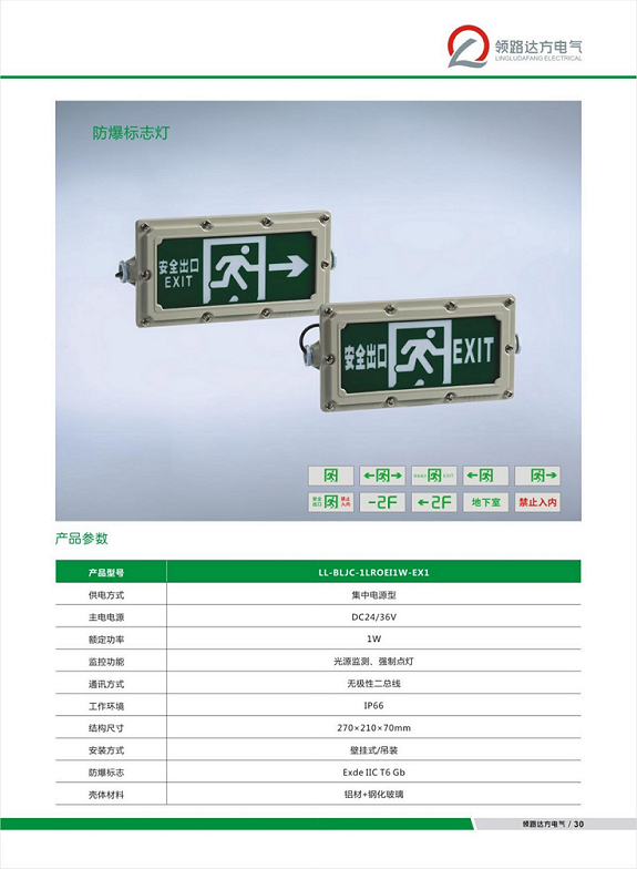 bet365 토토사이트 링루 다팡 전기 주식회사
