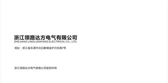 bet365 토토사이트 링루 다팡 전기 주식회사