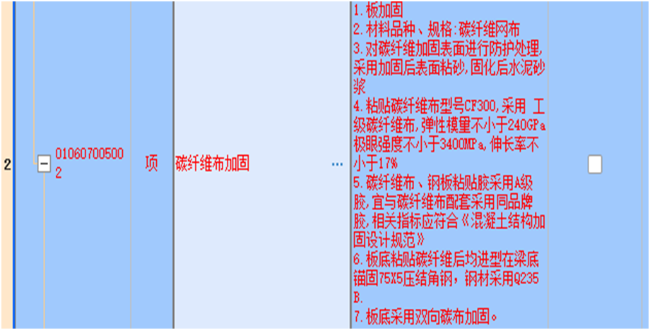 바코드 토토현 국(회사) 업무용 건물의 유지 보수 및 개조 바코드 토토에 대한 설명 공고