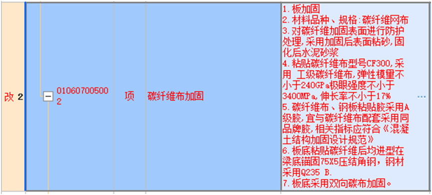 바코드 토토현 국(회사) 업무용 건물의 유지 보수 및 개조 바코드 토토에 대한 설명 공고