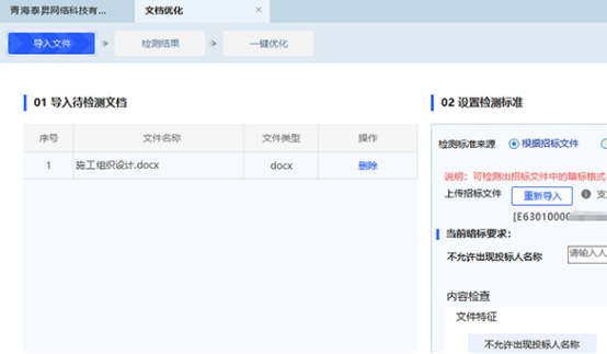 토토 배당률 보는법태성네트워크기술유한토토 배당률 보는법