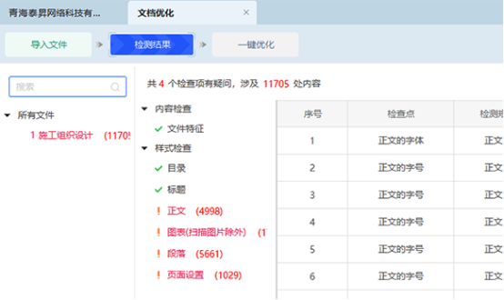 토토 배당률 보는법태성네트워크기술유한토토 배당률 보는법