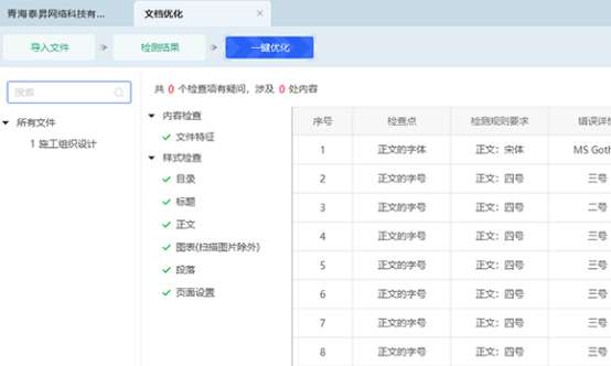 토토 배당률 보는법태성네트워크기술유한토토 배당률 보는법