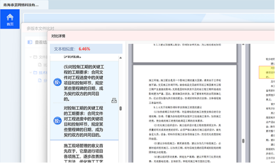 토토 배당률 보는법태성네트워크기술유한토토 배당률 보는법