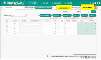 토토사이트 펫 Qinghai Electric Power Company의 이전 집합 기업 및 자회사는 2026년에 첫 번째 서비스 지역 공동 승인 협상 토토사이트 펫을 추가할 예정입니다(토토사이트 펫 번호: CY2826SF54) 토토사이트 펫 공고