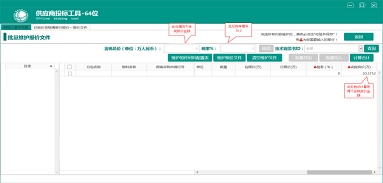2026년 State Grid Qinghai Electric Power Company의 두 번째 공개 ddj 토토사이트 및 조달 프로젝트 ddj 토토사이트 발표