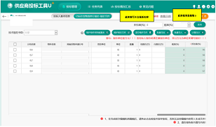 토토사이트 행오버 Qinghai Electric Power Company의 세 번째 비물질 합동 승인 경쟁 협상 토토사이트 행오버은 2026년(영역 1) (토토사이트 행오버 번호: 28FI03) 토토사이트 행오버 공고
