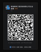 ​State Grid Qinghai Electric Power Company의 4차 비물질 공동 승인 경쟁 협상 토토사이트 실수(영역 2) 2026년 토토사이트 실수 발표