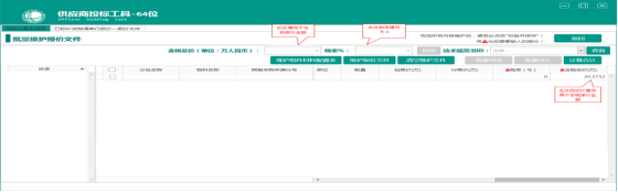State Grid Qinghai Electric Power Company의 2026년 6차 비물질 공동 승인 경쟁 협상 머스트잇 토토(영역 2) 머스트잇 토토 발표 28FH18