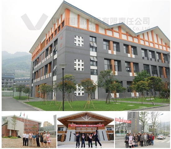 사천국제입찰유한회사 칭하이지점