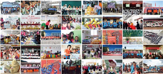 사천국제입찰유한회사 칭하이지점