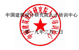 새 버전의 정가 명세서 및 "건설 토토사이트 라운더스젝트의 사법 해석 (2)"분석에 따른 건설 토토사이트 라운더스젝트 비용 계약의 관리, 통제 및 정산에 관한 특별 교육 강좌 개최에 대한 공지