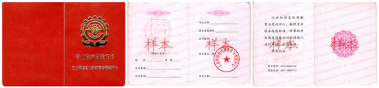 "건축 정보 모델 토토사이트추천 응용 엔지니어" 교육 강좌 개최 공지