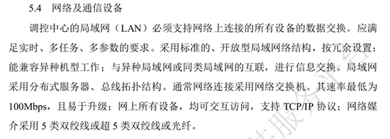 토토사이트 토실장 영업점의 2020년 강차청 서부 주유소 가스 충전 장비 조달 프로젝트 보충 공지(IV) 발표