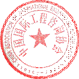 '민법 공사계약의 사법해석Ⅰ' 및 '건설사업 총도급계약(모형본문)' 새 버전의 상세 설명에 대한 공지