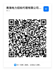 "2021년 State Grid Qinghai Electric Power Company의 새로운 첫 번째 서비스 레프레 토토사이트 및 조달(레프레 토토사이트 번호: 282165)"에 대한 레프레 토토사이트 개시 시간 변경에 대한 공지