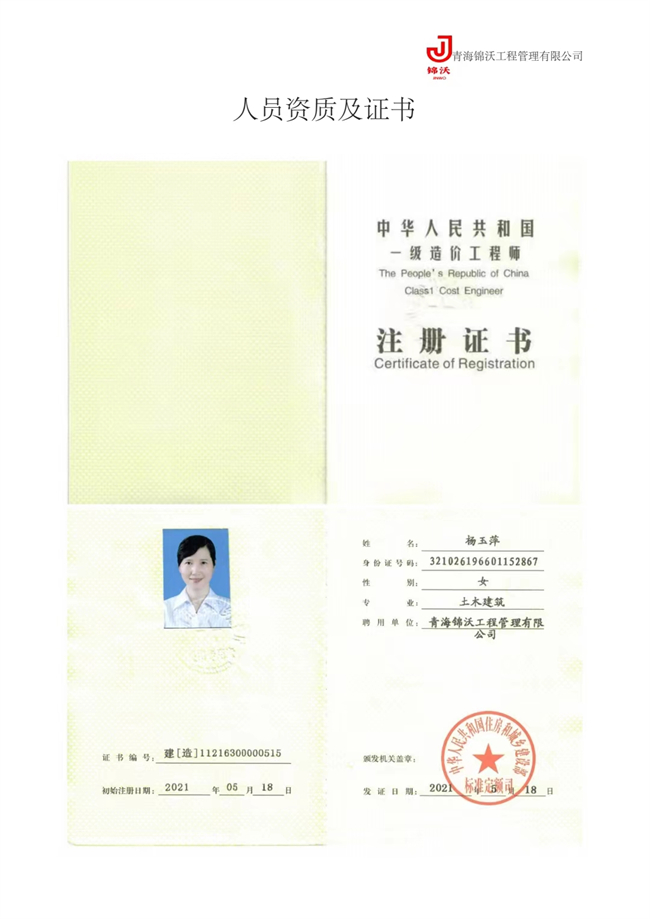 토토사이트 돈 먹튀진워공정관리유한회사