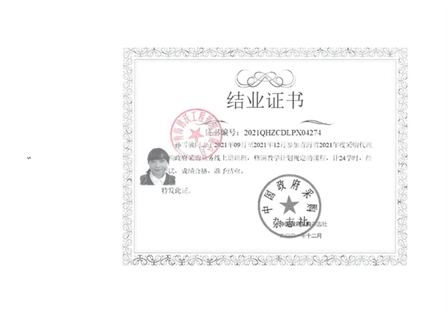 토토사이트 돈 먹튀진워공정관리유한회사