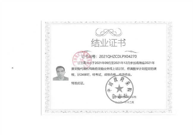 토토사이트 돈 먹튀진워공정관리유한회사