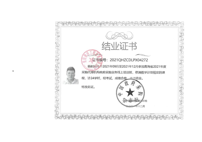 토토사이트 돈 먹튀진워공정관리유한회사