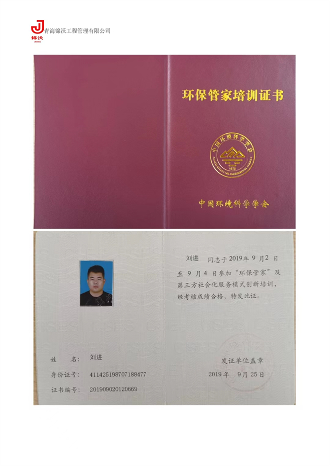 토토사이트 돈 먹튀진워공정관리유한회사