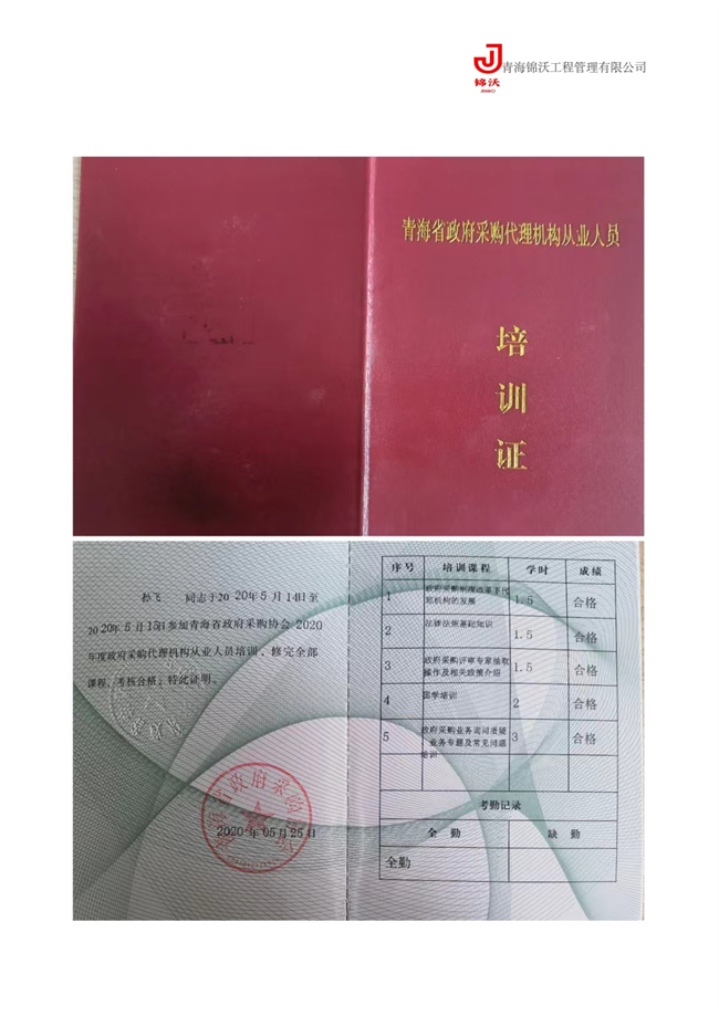 토토사이트 돈 먹튀진워공정관리유한회사