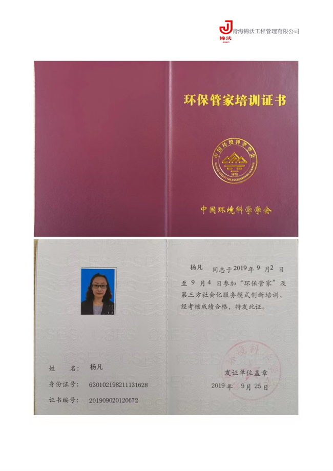 토토사이트 돈 먹튀진워공정관리유한회사