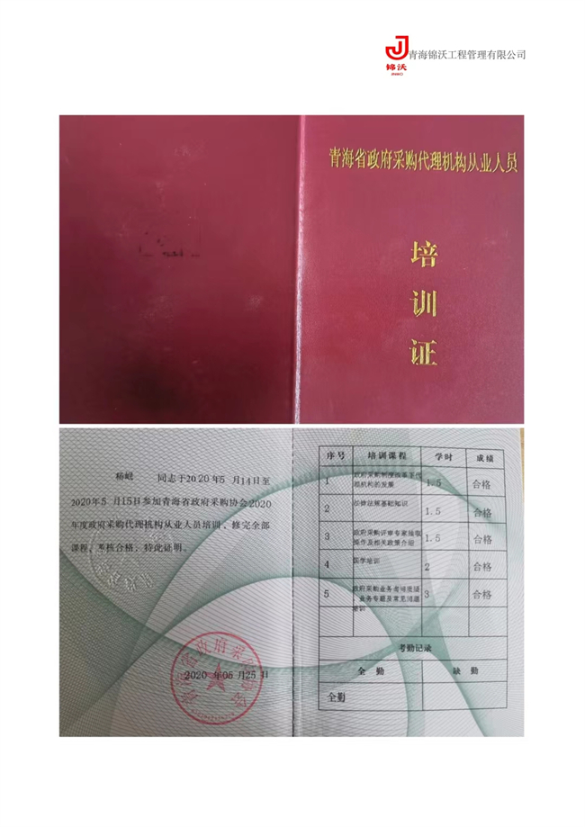 토토사이트 돈 먹튀진워공정관리유한회사