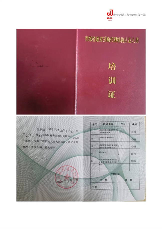 토토사이트 돈 먹튀진워공정관리유한회사