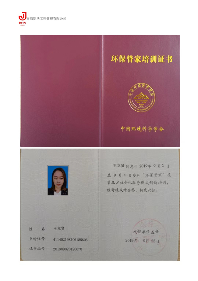 토토사이트 돈 먹튀진워공정관리유한회사