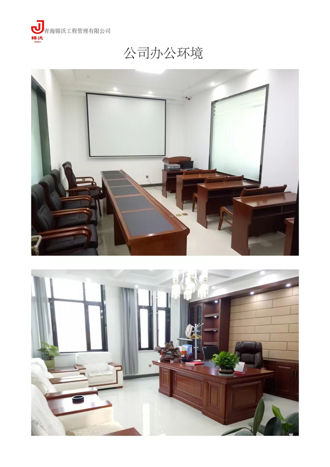 토토사이트 돈 먹튀진워공정관리유한회사