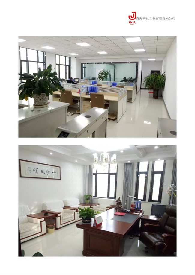 토토사이트 돈 먹튀진워공정관리유한회사