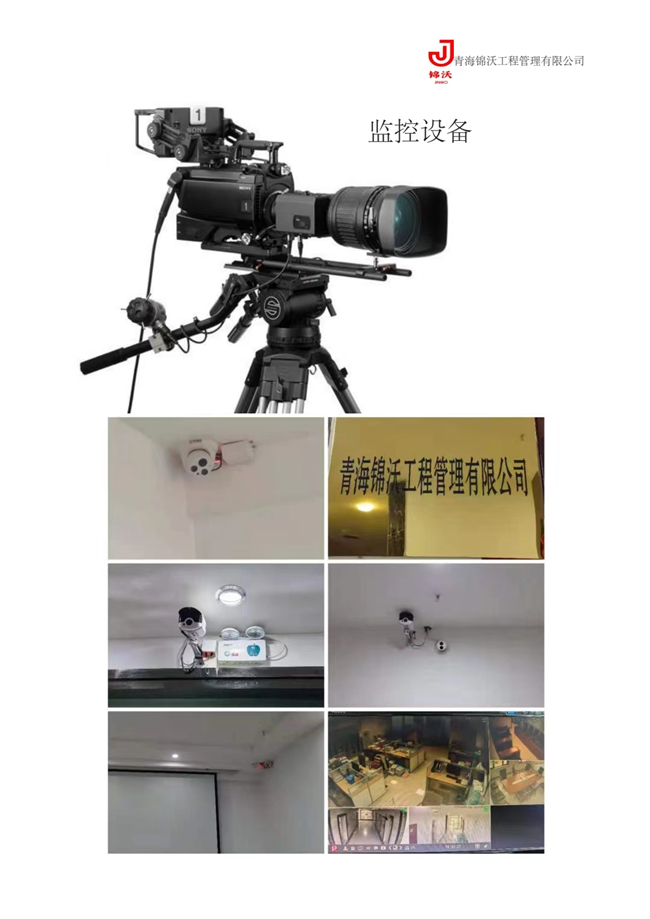 토토사이트 돈 먹튀진워공정관리유한회사