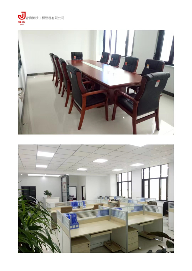 토토사이트 돈 먹튀진워공정관리유한회사