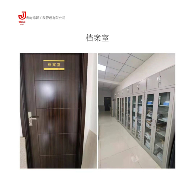 토토사이트 돈 먹튀진워공정관리유한회사