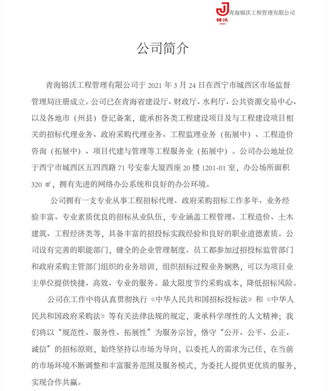 토토사이트 돈 먹튀진워공정관리유한회사